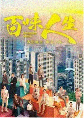 长夜列车 热播剧集海报